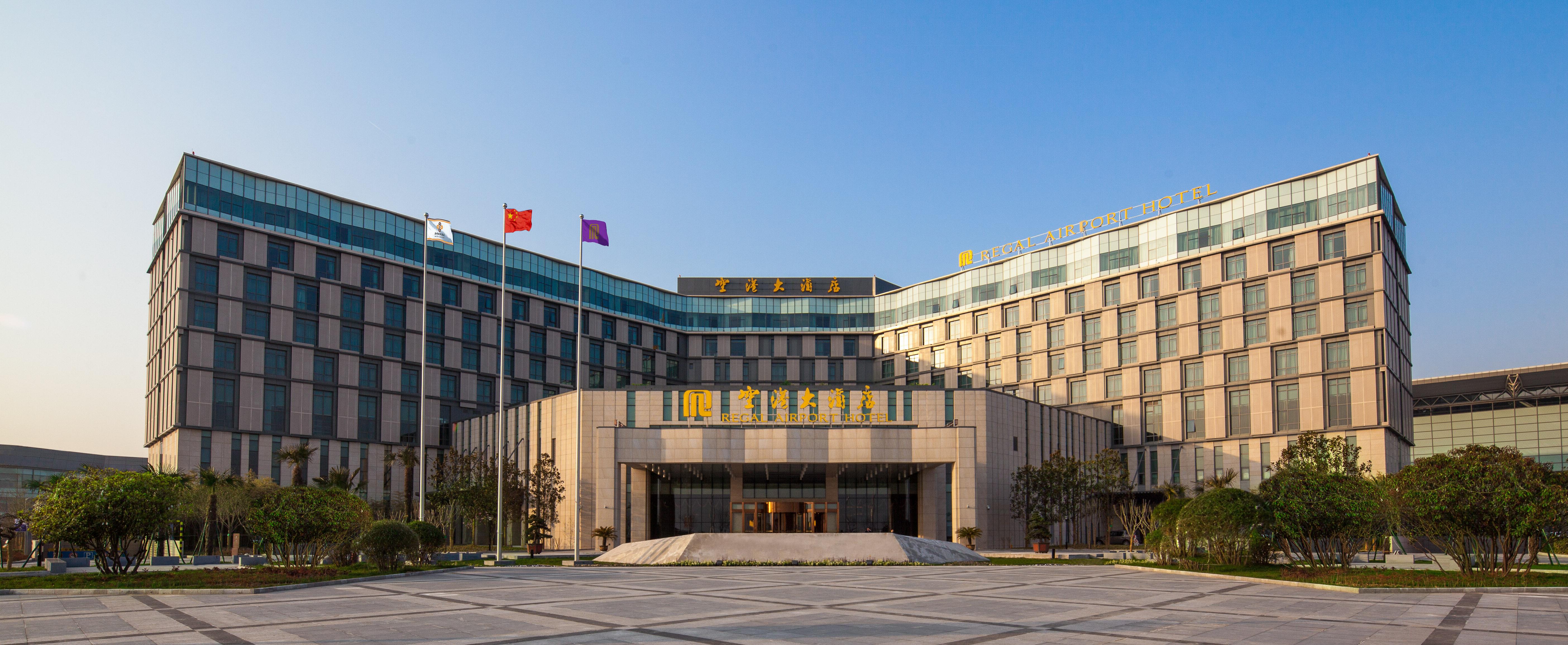 Xi'An Airport Hotel XIY Exterior foto